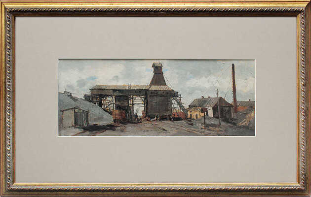 Радимов Павел Александрович. Элеватор в колхозе из серии «Край родной»